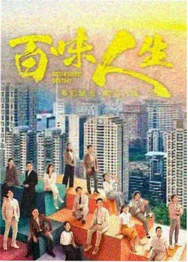 吾岸15集全集在线播放 第5集